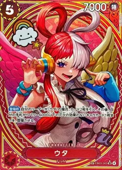 Uta - 003 (SP) EB03-003 Extra Booster: One Piece Heroines Edition Foil NM - Image 4
