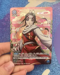 Kyou Kai Promo UAPR/KGD-1-047 C V Jump Union Arena Card Game Japanese - Image 3