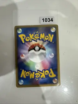 Arceus 041/DPt-P Japanese Pokemon Card Conquering Spacetime Movie Promo - LP/NM - Image 2