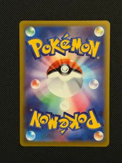 N's Zekrom AR 210/193 - Mega Dream ex - Japanese Pokemon Card - Image 2