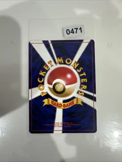 Pokemon Card TCG: Cyndaquil 155 - Neo Premium file 1 (JP) - Image 2