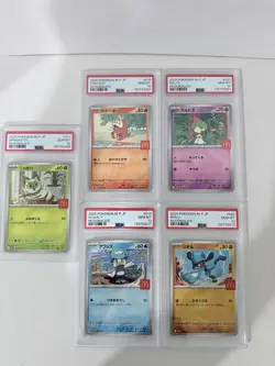 [SHIP FAST] Complete Your 2025 McDonald's Promo Pokemon Card JPN PSA10 Set - Image 1