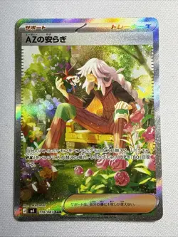 AZ's Tranquility SAR 118/083 Ninja Spinner m4 2026 Pokemon Card Japanese - Image 1