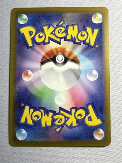 AZ's Tranquility SAR 118/083 Ninja Spinner m4 2026 Pokemon Card Japanese - Image 2