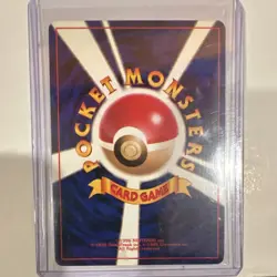 Dark Dragonite Holo Rare Rocket Gang No.149 Japanese Pokemon TCG Card 1996 - Image 2