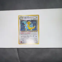 Dark Dragonite Holo Rare Rocket Gang No.149 Japanese Pokemon TCG Card 1996 - Image 3