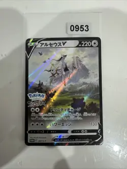 Arceus V Sealed 267/S-P Promo Legends Arceus Card Pokemon Japanese - Image 1