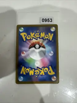 Arceus V Sealed 267/S-P Promo Legends Arceus Card Pokemon Japanese - Image 2