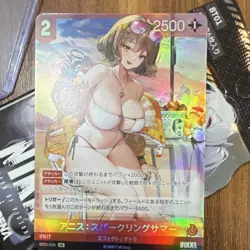 Nivel Arena Anis: Sparkling Summer SR Holo Unit Card Power 2500 Cost 2 BT01 - Image 1