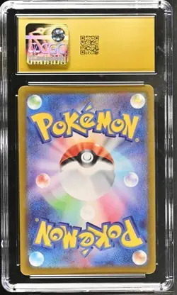 🧲 CGC 10 Pristine Magneton 112/106 AR Super Electric Breaker sv8 Pokemon Card - Image 2