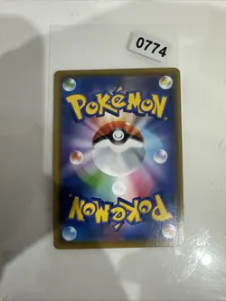 Pokemon Japanese Alolan Sandslash GX 384/SM-P Sun & Moon Promo Holo GYM STAMP A1 - Image 2