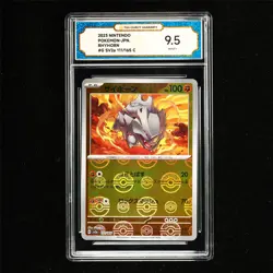 TQG 9.5 MINT+ 2023 Pokemon JPN Rhyhorn 111/165 C - Image 1