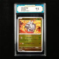 TQG 9.5 MINT+ 2023 Pokemon JPN Rhyhorn 111/165 C - Image 2
