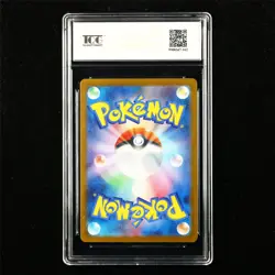 TQG 9.5 MINT+ 2025 Pokemon JPN Solosis 040/086 C - Image 3