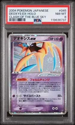 2004 POKEMON CLASH OF THE BLUE SKY Unlimited 045/082 DEOXYS EX-HOLO PSA 8 - Image 1
