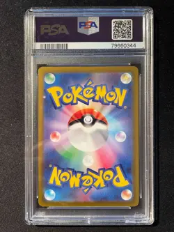 PSA 10 Palkia VStar Japanese Full Art Ultra Rare VStar Universe Pokemon Card - Image 2