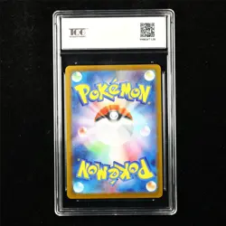 TQG 9.5 MINT+ 2025 Pokemon JPN Professor's Research 084/086 U - Image 3