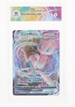 Pokemon Mew VMAX - 054/172 S12A - Vstar Universe - GRAAD 10 JAP 2022 - Image 1