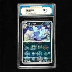 TQG 9.5 MINT+ 2023 Pokemon JPN Nidorina 030/165 U - Image 1