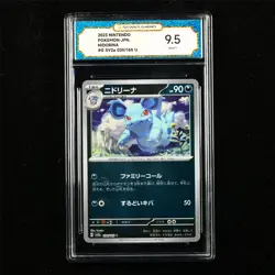 TQG 9.5 MINT+ 2023 Pokemon JPN Nidorina 030/165 U - Image 2