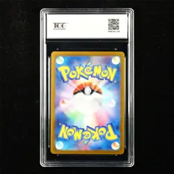 TQG 9.5 MINT+ 2023 Pokemon JPN Nidorina 030/165 U - Image 3