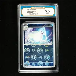 TQG 9.5 MINT+ 2023 Pokemon JPN Dewgong 087/165 U - Image 1