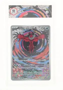 Pokemon Yveltal (AR) - 071/062 SV3A - Raging Surf - GRAAD 10 JAP 2023 - Image 1