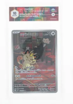 Pokemon - Meowth (AR) - 109/098 SV10 - Glory Of Team Rocket - GRAAD 10 JAP 2025 - Image 1