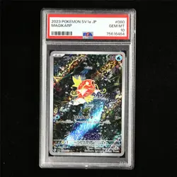 PSA 10 GEM MT 2023 Pokemon JPN Magikarp 080/073 AR - Image 2