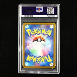 PSA 10 GEM MT 2023 Pokemon JPN Magikarp 080/073 AR - Image 3