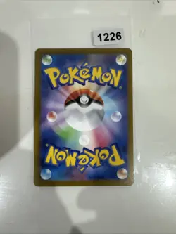 2022 Pokemon Japanese VSTAR Universe Full Art AR Magmortar 175/172 MINT - Image 2