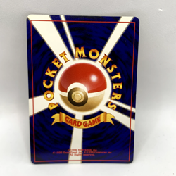 Pokemon TCG - Dark Tyranitar No.248 Holo Rare - Neo Destiny Japanese - NM- - Image 2