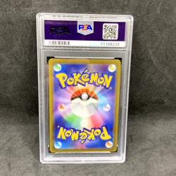 PSA 10 - Origin Forme Dialga VSTAR 260/172 UR - JPN VSTAR Universe - Pokemon TCG - Image 2