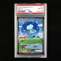 PSA 10 GEM MT 2025 Pokemon CHN Mew ex 191/151 SAR - Image 1