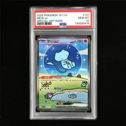 PSA 10 GEM MT 2025 Pokemon CHN Mew ex 191/151 SAR - Image 2