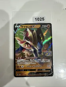 Pokemon Karte Zamazenta V 019/028 E s8a RR 25th 2021 MINT Japanisch - Image 1