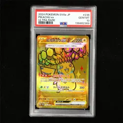 PSA 10 GEM MT 2024 Pokemon JPN Pikachu ex 236/187 UR - Image 2