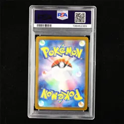 PSA 10 GEM MT 2024 Pokemon JPN Pikachu ex 236/187 UR - Image 3
