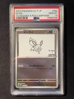 PSA 10 Eevee Yu Nagaba X PCG Campaign Japanese Promo SV-P Pokemon Card - Image 1