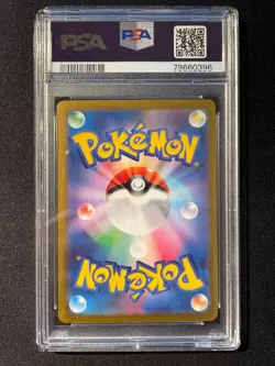 PSA 10 Eevee Yu Nagaba X PCG Campaign Japanese Promo SV-P Pokemon Card - Image 2