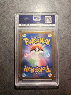 Iono’s Bellibolt Ex PSA 10 SAR 125/100 sv9 Battle Partners Card Pokemon Japanese - Image 4