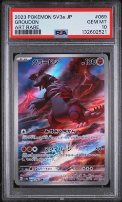 2023 Pokemon Japanese SV3a AR Groudon #069/062 GEM MINT PSA 10 - Image 1