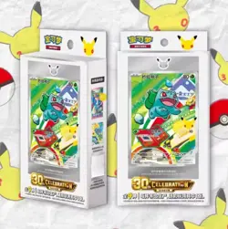 30th Anniversary Celebration Pokemon Chinese Sealed Box New - Image 5