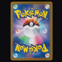 Arvens Greedent 075/063 Heat Wave Arena Art Rare Japanese Pokemon TCG NM - Image 2