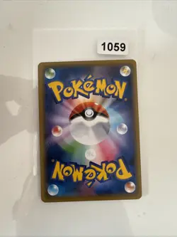 Litleo 020/131 Reverse Holo Pokemon Japanese CP4 Premium Champion Pack Played - Image 2