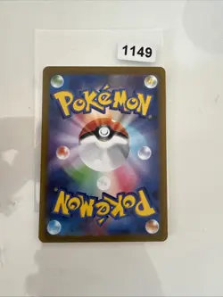 Pokemon Toxtricity AR 181/172 s12a VSTAR Universe Japanese - Image 2