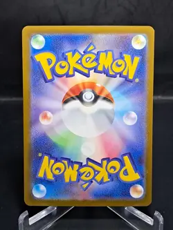 Scolipede 059/086 Master Ball | Black Bolt | Uncommon Pokemon Card - Image 2