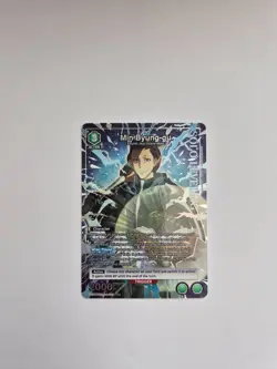 Union Arena: Solo Leveling - Min Byung-gu (U*) - UE17BT/SLG-1-061 (U*) - Image 1