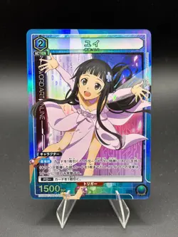 UNION ARENA EX08BT/SAO-2-022 Yui SR Sword Art Online Vol.2 - Image 1