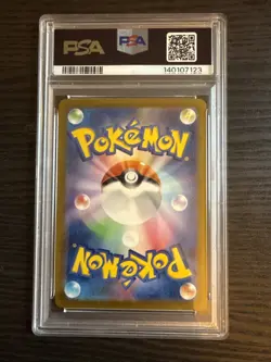 Deoxys VSTAR 223/172 SAR 2022 Pokemon Japanese VSTAR Universe PSA 10 Gem Mint - Image 2